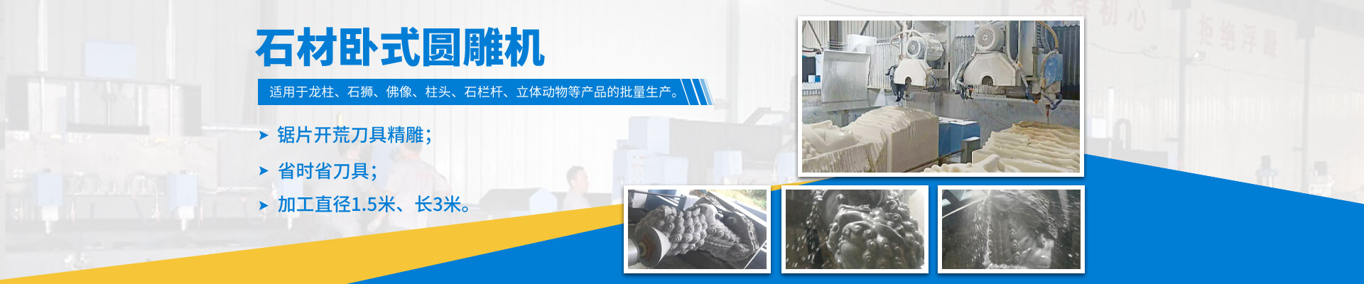 济南精刻机械电子设备有限公司