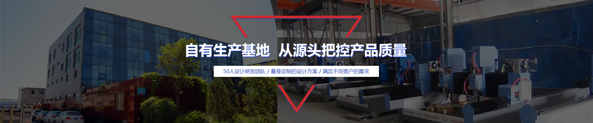 济南精刻机械电子设备有限公司